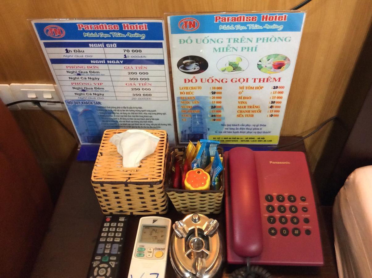 Thien Duong Hotel ハノイ市 エクステリア 写真
