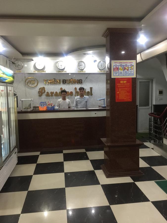 Thien Duong Hotel ハノイ市 エクステリア 写真